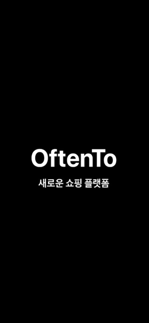 OftenTo(圖1)-速報App