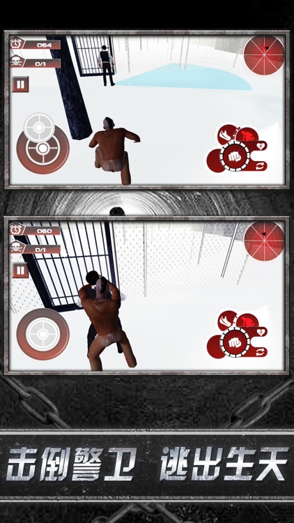 Prison Escape-Thief Abscond