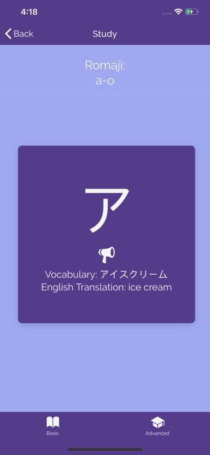 Master Katakana(圖7)-速報App