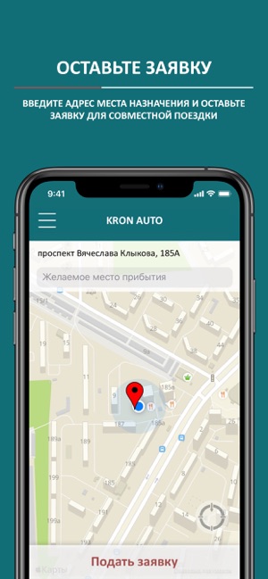KRON AUTO(圖2)-速報App
