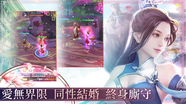 築夢九州 screenshot-4