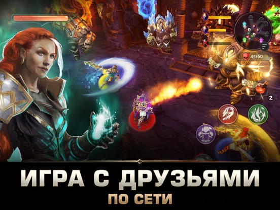 Dungeon Hunter 5 для iPad