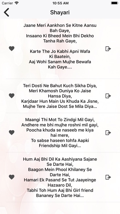 Shayri and status no khajano screenshot-4