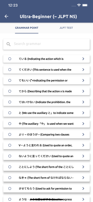 PORO - Japanese Grammar(圖2)-速報App