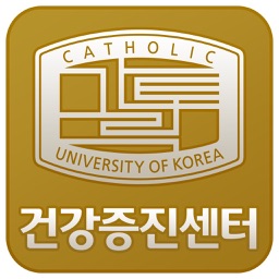 여의도성모병원 건강증진센터