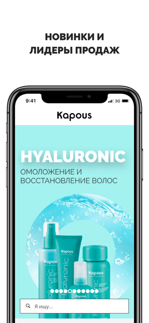 Kapous(圖1)-速報App