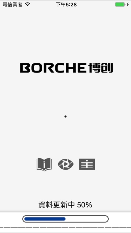 BORCH