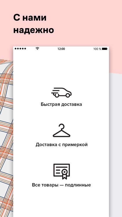 Lamoda: одежда и обувь онлайн screenshot-9