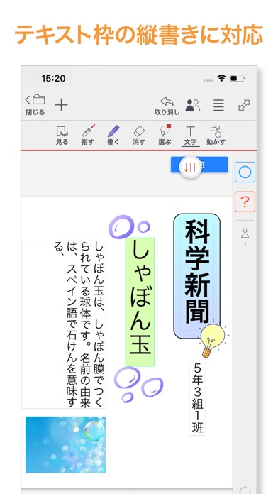 Metamoji Classroom Pc ダウンロード Windows バージョン10 8 7 21