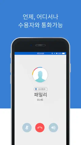 Game screenshot 모바일 영상 접견 hack