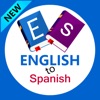 English To Espanol Translator.