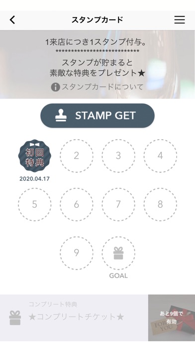 Screenshot #3 pour KUWAHARA kan