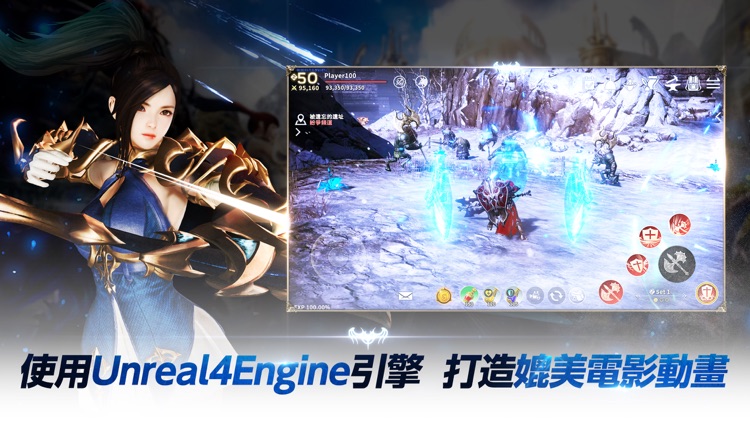 伊卡洛斯M - Icarus M screenshot-4