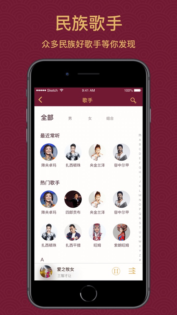 【图】雪域音乐(截图2) 【图】雪域音乐(截图2)
