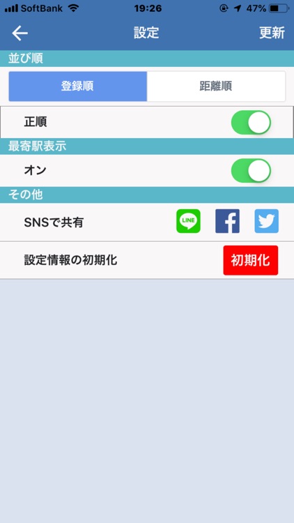 Through Sign Lite screenshot-3