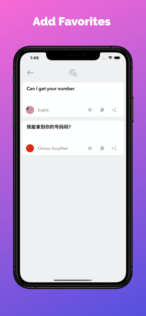 MX Translate - Speak & Voice(圖6)-速報App