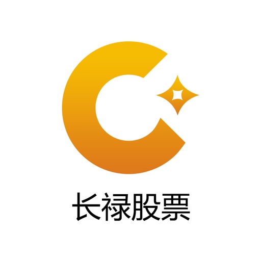 长禄股票-2019股民必备app