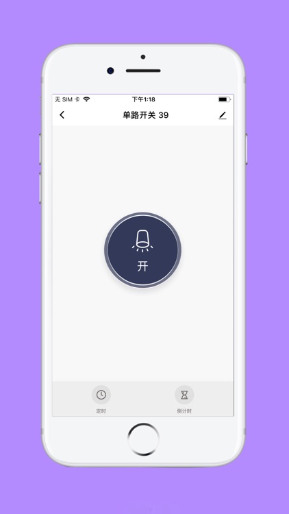 Clowire Smart Home screenshot-3