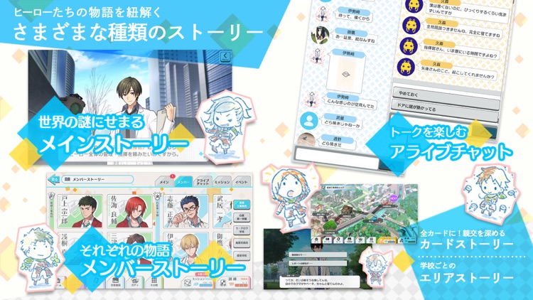 ワールドエンドヒーローズ