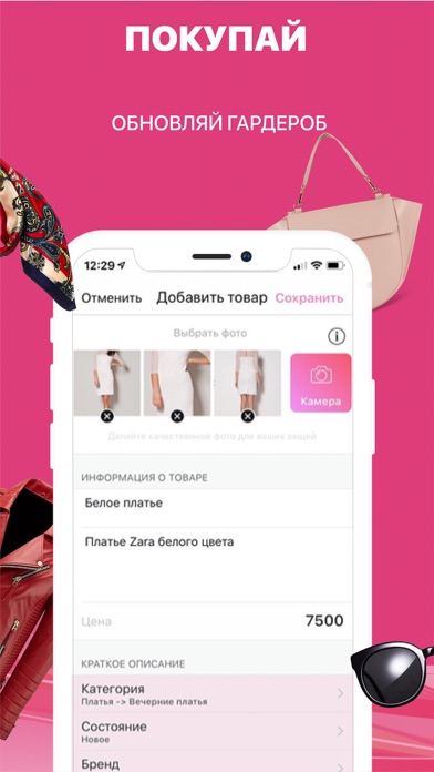 Ava.kz - женская одежда screenshot 3