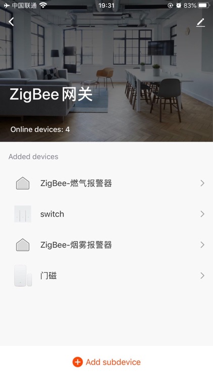 有路智能 screenshot-5
