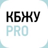 КБЖУ PRO