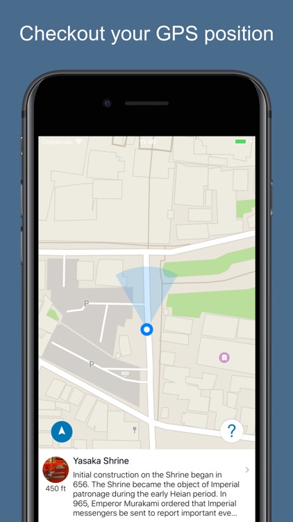 Kyoto 2020 — offline map screenshot-3