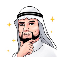 The shades of sheikh