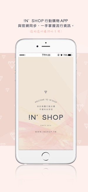 IN SHOP平價時尚穿搭(圖1)-速報App