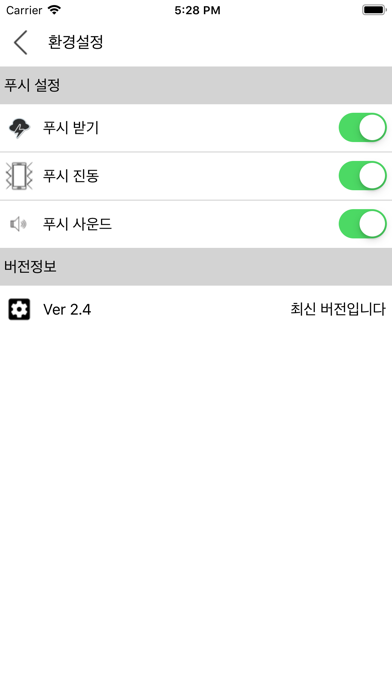 토서관 - 스포츠 정보 screenshot 3