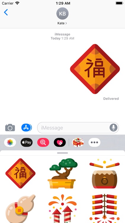 ChineseNewYearMP