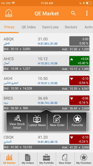 How to cancel & delete Islamic Financial Securities from iphone & ipad 2