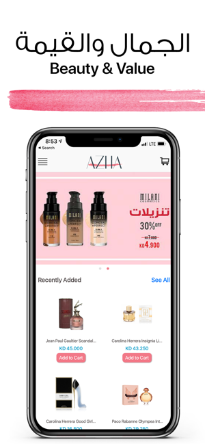 Azha Beauty(圖1)-速報App