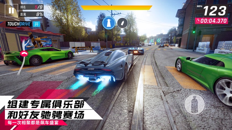 狂野飙车9: 竞速传奇 screenshot-4