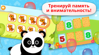 Детские игры для детей: Пазлы screenshot 2