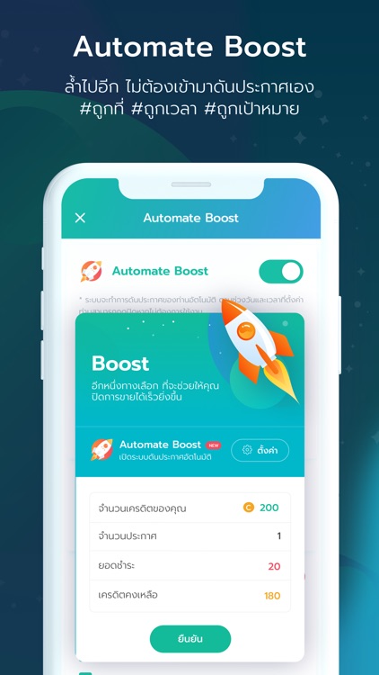 LivingStock screenshot-4