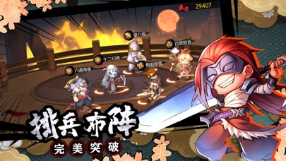 Ninja Tribe screenshot 3