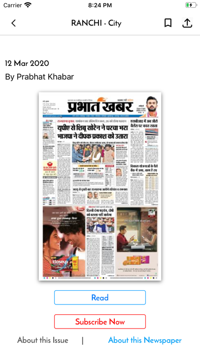 How to cancel & delete Prabhat Khabar from iphone & ipad 4