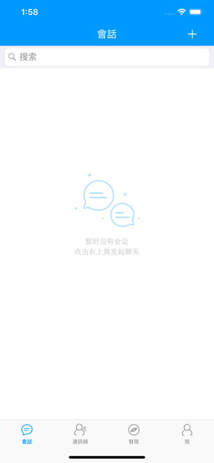 DP Talk(圖1)-速報App