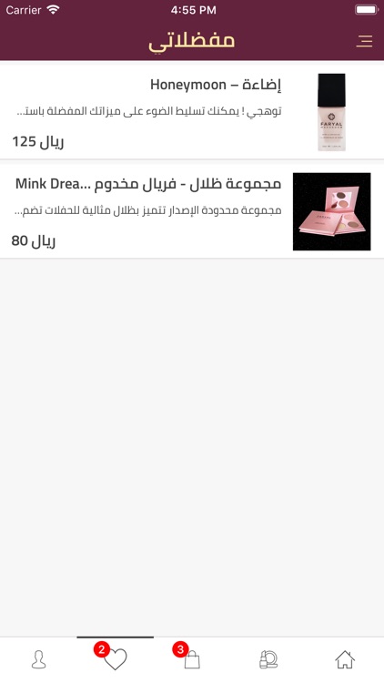 Shop Faryal screenshot-4