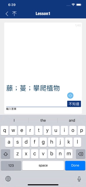 CET4精選詞彙(圖8)-速報App