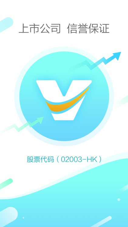 维信现贷-大额借贷极速贷款平台