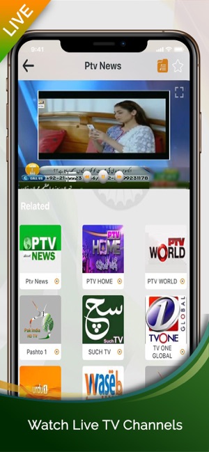 Pak India TV HD LIVE(圖2)-速報App