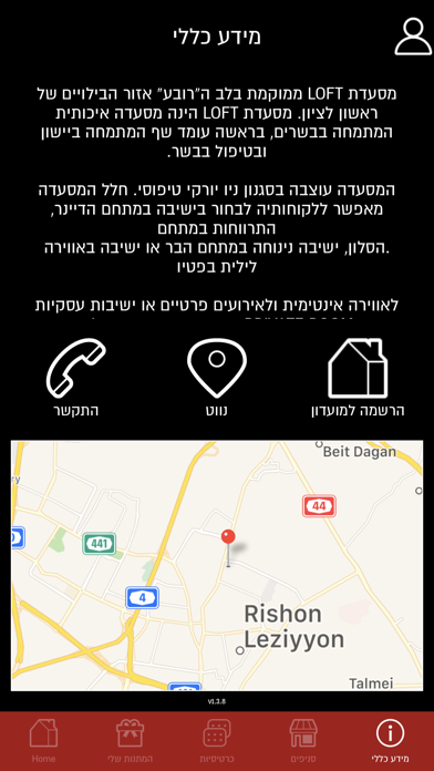 How to cancel & delete LOFT-לופט from iphone & ipad 3