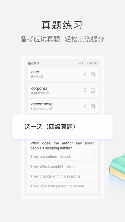 沪江小D词典—英日韩多语种查词助手 screenshot-4