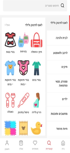 KwikLy קוויקלי(圖2)-速報App