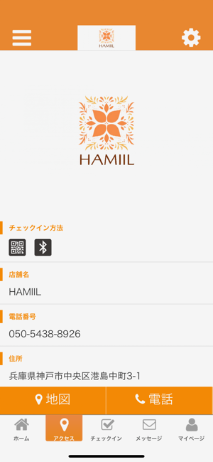 HAMIIL(圖4)-速報App