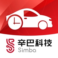 辛巴出行 pour PC