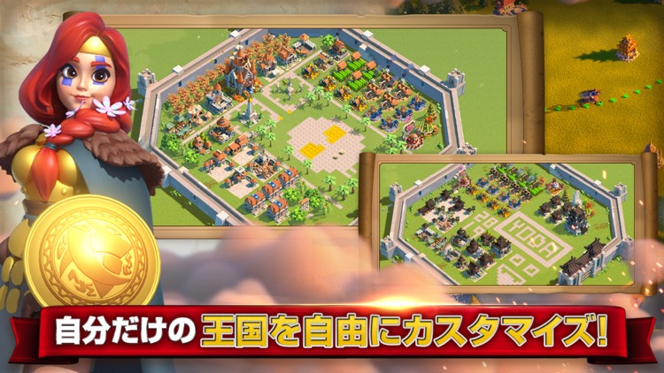 Rise of Kingdoms ―万国覚醒―