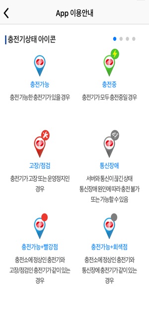 KEPCO PLUG(圖4)-速報App